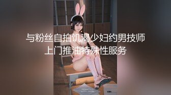 清纯妹子儿直播做爱中（约炮进简界群）-大二