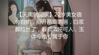 【新片速遞】  《云盘泄密》单位小领导酒店潜规则美女同事手机视频被曝光