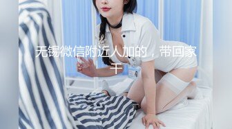 XJX0108 香蕉视频传媒 出轨的新娘 后入蜜桃臀