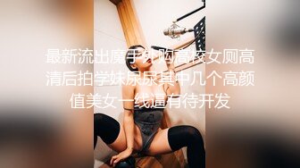 碎花连衣短裙长腿高个美女微毛嫩逼喷出水柱