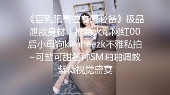 ?反差骚婊?淫荡白富美留学生迎战大洋屌 小蜜穴承受大鸡巴的强烈冲击 娇小身材与大鸡巴视觉反差超强