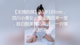 最新流出福利，NTR骚妻性感极品崇黑讨黑BBC女神【爱已婚少妇】私拍，被黑驴屌花式爆肏3P生猛，国屌已经满足不了了