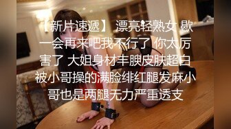 看看冲浪比基尼吧