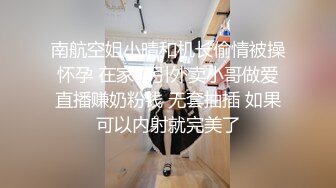 骚妻单男家中送逼被内射