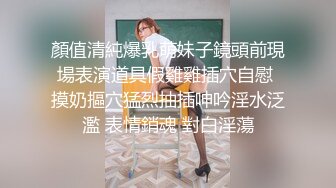 大神发现个新宝地浴室窗外偷拍 几个颜值身材不错的合租女大学生洗澡尿尿听口音貌似河南那边的