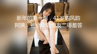 《极品CP魔手外购》良家少妇大屁股篇！坑神刁钻角度清晰视觉公共女厕正后位偸拍多位少妇方便 太好看了无水原画1