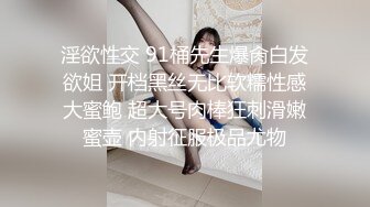 合肥女M 网调视频