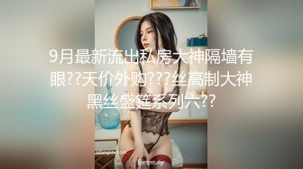 吊钟G奶学生妹【早恋少女】乳交~足交~无套啪啪~拉屎拉尿~【30v】 (30)