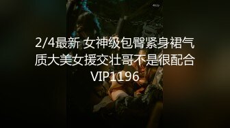 表姐的小骚穴一天不被操就发痒 勾引我无套后入 直顶花芯