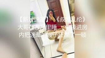 清秀苗条小美女笑容甜美 用笔直大长腿不停挑逗肉棒 白皙肉体压上去鸡巴猛力抽送