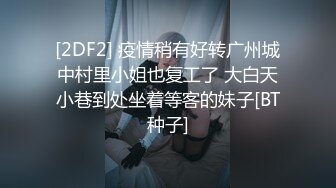 前女友寒假寂寞难耐发来自拍视频