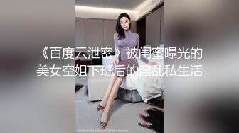 【美艳淫妻李婉儿】花了600大洋，从婉儿那一手购得，山林中啪啪插逼~多部5