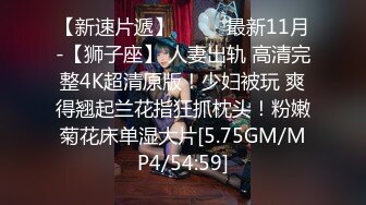 房东人妻3 40岁熟女的丰满娇躯 桐岛美奈子