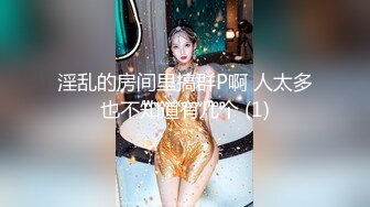 台湾约炮大神『信义赵又廷』约炮细腰美乳白虎女神大学生【150v】 (135)