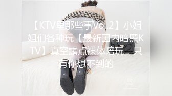 KTV女厕全景偷拍多位漂亮小姐姐嘘嘘 全部都是极品小嫩鲍2