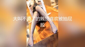 潜入单位女厕偷拍美女同事的小黑B