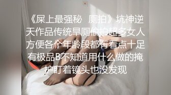 【骚宝】新人30岁良家小白领，鲍鱼极品，小伙妙手之下淫液渗出，握着鸡巴撸，插入内射满足了