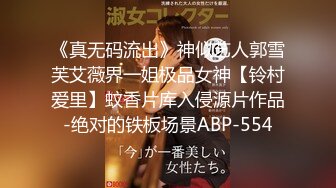 最新宅男精品福利》青春无敌萝莉风可盐可甜极品反差美少女【艾米】微露脸私拍，被黄毛富二代调教各种肏内射 (1)