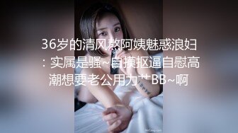 极限露出人气女神ACBL3377第二弹，超市饭店公园各种人前露出野战，露出界天花板太顶了 (1)