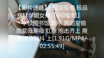 8/21最新 性啪私密流出学院D奶眼镜妹和同居男友做爱VIP1196