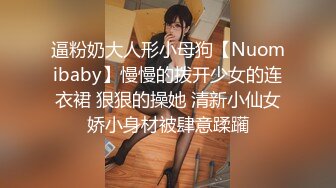 巨乳美女 皮肤白皙 稀毛鲍鱼粉嫩 在家被小哥哥无套输出 呻吟不停 表情享受 内射