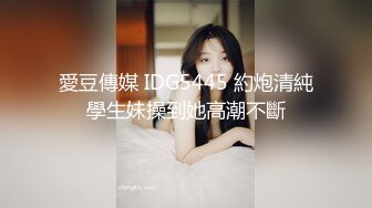 绿帽男带老婆3P