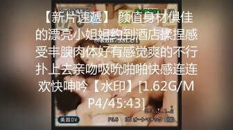 重口味SM极品身材女孩被绑在床上裸体扭动冰块刺激乳头阴户振动棒插入阴道玩的刺激