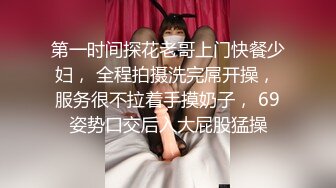 【新片速遞】  ❣️推荐❣️JVID【婕咪】禁欲一個月后的首次内射，颜值嫩妹，粉奶粉穴123P+1V