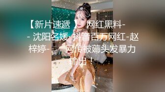 [2DF2] 【准新郎遇上超骚婚纱助理暗黑礼服的秘密】店员为了拿到第一笔订单被爆操 - [BT种子]