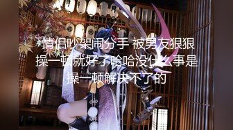 MP4/ 386M] 网曝热门事件抖音热瓜新疆阿勒泰雪圈滑雪教练和女学员黄绿AK缆车上爆啪啪私拍流出