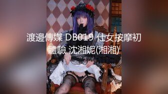 STP24738 天美传媒 TMW-013 绝顶淫荡色继母 新春开玩母子乱伦 仙儿媛 VIP2209