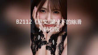 STP21825 麻豆传媒&amp;Psychoporn联合出品之日本妇女找年轻人三P