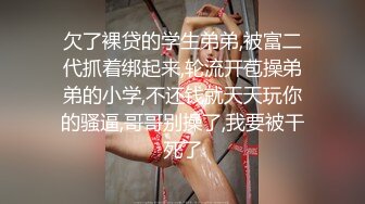 【乱伦❤️通奸大神】善良的小嫂子✨ 炸裂时刻 在我哥旁边爆肏欲求不满的嫂子 贼刺激 带回房间尽情操 内射怼精