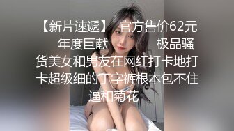 九月新流出厕拍牛人躲入华联商场女厕偷拍两个少妇尿尿