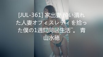 STP27956 【阿系】36G爆乳御姐~ 饥渴难耐~插的蝴蝶穴骚逼直冒白浆!！对着窗外.道具插逼.揉玩大奶猛捅深插白浆流出特写