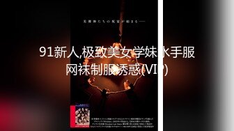 【大屌生无可恋丶】花臂胸前纹身外围，黑丝美腿深喉舔逼，后入爆插尽情输出