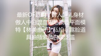 母狗老婆的丝袜足交