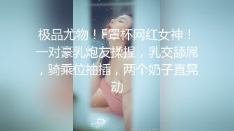 网红骚御姐【娜娜】翘起美臀被炮友后入，不得行无法满足