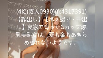 DMBJ-050(29dmbj00050)[JANASCE]ボンデージの虜M男調教QUEEN上原花恋