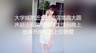 辽宁营口鲅鱼圈大鸡巴操少妇