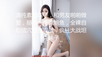 黑衣少妇啪啪穿上情趣装掰穴灌水骑坐站立后入猛操