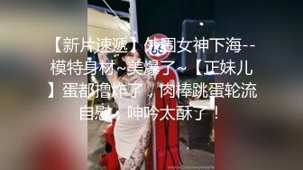 【OnlyFans】2023年6月约啪达人粉味芒果，炮王与多个妹子双飞群P3P，大奶少妇，娇小嫩妹，长腿御姐，艳福不浅 29