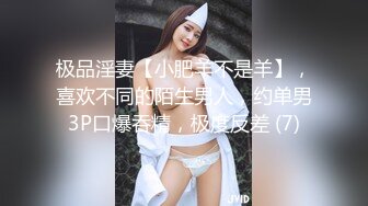 奶音呻吟小萝莉