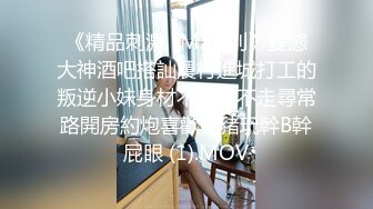 三个公司的小股东下药迷翻熟女会计轮流玩她的大肥B（原档完整版）