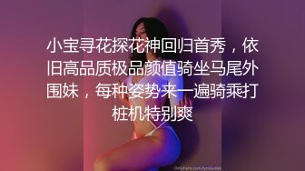 火爆全网泡良达人J先生❤️约炮好身材的学妹都干出白浆了