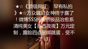 小模特彻底放飞【美乳模特】酒店约啪~口鸡深喉足交~爽~浪叫呻吟【12V】 (8)