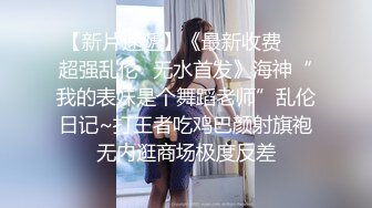 【AI换脸视频】程潇 乳液推油3P性爱