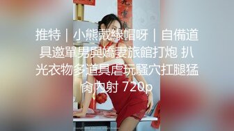 漂亮美乳小骚货【公园勾引打野专业户】02.09 午夜勾搭小区保安回家啪啪做爱 无套多姿势啪啪 射好多