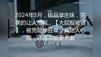 【10月新档二】国产著名网红福利姬「下面有根棒棒糖」OF日常性爱私拍 户外野战、强行无套、解锁后庭 (1)