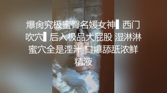 ❤️真实反差女神！土豪重金定制，高颜气质长腿马甲线【是素素呀】私拍，紫薇放尿各种淫态展示，夸张大毛逼一看就是欲女